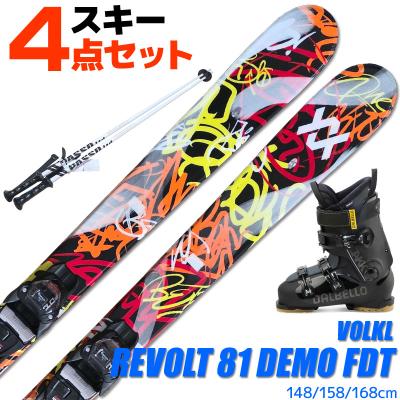 スキーセット（スキー板長さ：165センチ〜169センチ）｜スキー