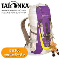 TATONKA ジュニア用トレッキングバッグ モーグリ AT1806 822 ライラック 5〜8才 子供用 タトンカ | TechnicalSport PASSO