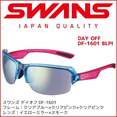 SWANS スポーツサングラスの商品一覧|スポーツアクセサリー SWANS スポーツサングラスの商品一覧|スポーツアクセサリー