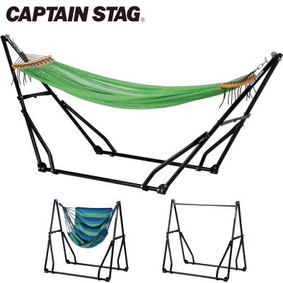 CAPTAIN STAG 自立式ハンモック｜テーブル、チェア、ハンモック