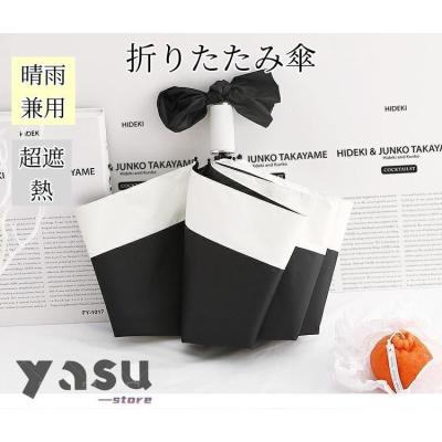 サンバリア100のおすすめ人気商品一覧 通販 - Yahoo!ショッピング