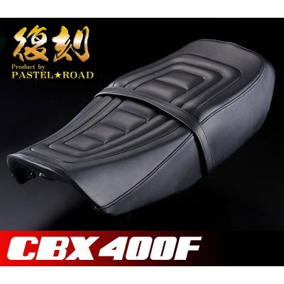 cbx400f シートの商品一覧 通販 - Yahoo!ショッピング