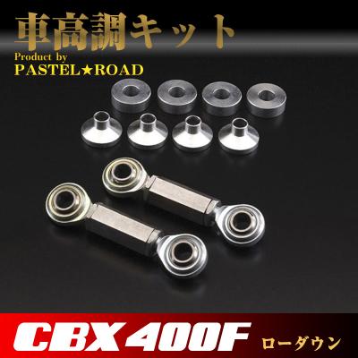 CBX400F 550F 部品まとめて CBX400F/550F ニュートラルスイッチASSY | HONDA,CBX400F ('80