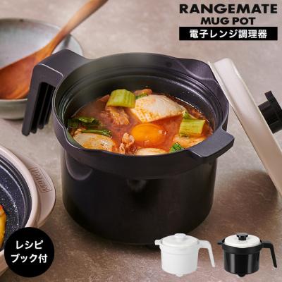 レンジメート(色:ブラック系)の商品一覧 通販 - Yahoo レンジメート(色:ブラック系)の商品一覧 通販 - Yahoo