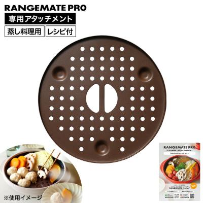 新品未使用 レンジメートプロ・グランデ　ブラック 2026年最新】レンジメートpro グランデの人気アイテム - メルカリ