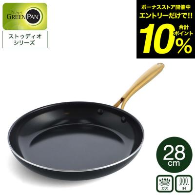 グリーンパンのおすすめ人気商品一覧 通販 - Yahoo!ショッピング