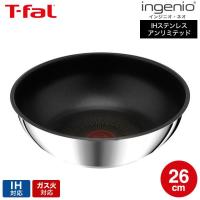 ティファール T-fal インジニオ・ネオ IHステンレス・アンリミテッド ウォックパン 26cm L97179 送料無料 / IH対応 ガス火対応 炒め鍋 | 家具のソムリエ