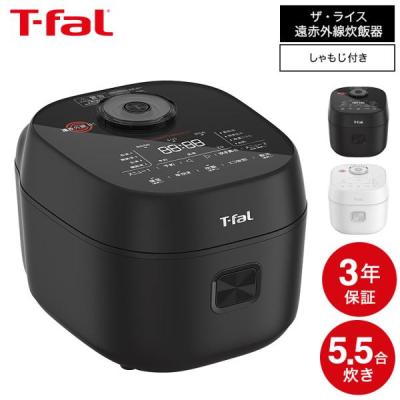 う*ん様 T-fal ブラック炊飯器 タッチパネル式✡ T-fal(ティファール)ザ・ライス 遠赤外線IH炊飯器 3.5合