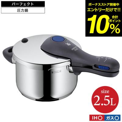 wmf 圧力鍋のおすすめ人気商品一覧 通販 - Yahoo!ショッピング