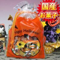 ハロウィン お菓子 詰め合わせ 配る 大量 業務 ラッピング キャンディ Halloween 子供会 