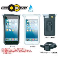 TOPEAK(トピーク) スマホケース スマートフォン ドライバッグ (iPhone 6 Plus 用) /SmartPhone DryBag (for iPhone 6 Plus)(BAG316) | サイクルストア パヴェ