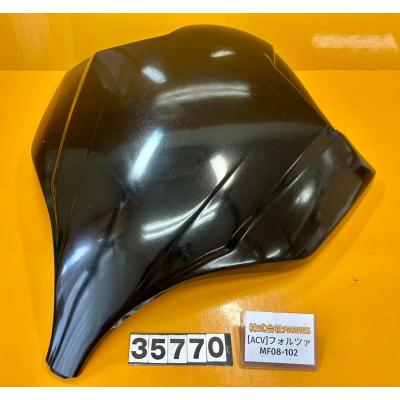 mf08 フェイス（バイク 外装パーツ）｜バイク | 車、バイク、自転車 の