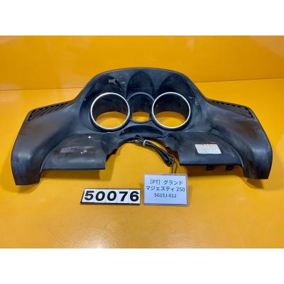 グランドマジェスティ250 sg15j パーツ（バイク スクリーン）｜外装