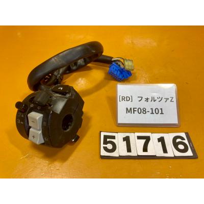 z4 af63（バイク ハンドルスイッチ）｜電装、オーディオパーツ｜バイク