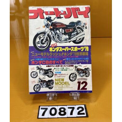 新品未使用保管品
ID ONE  パンツ オートバイ中古のおすすめ人気ランキングTOP100 - Yahoo!ショッピング
