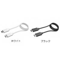 多摩電子工業 USB2.0 Type-Cケーブル 1. 2m ブラック | PayPay公式ストア