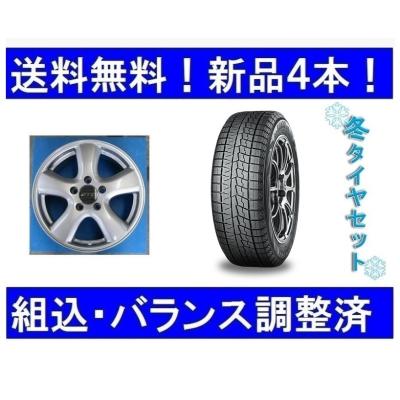 キャデラックats（自動車用タイヤ、ホイール）（穴数：5穴）｜自動車
