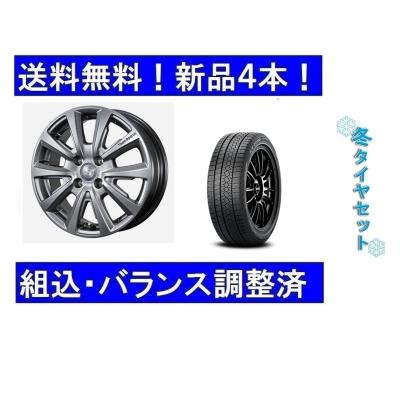 【直接受渡】プジョー　スタッドレスタイヤ　ホイール4本セット WINTER MAXX プジョー 408(P54系)用 215/65R17 99Q ダンロップ