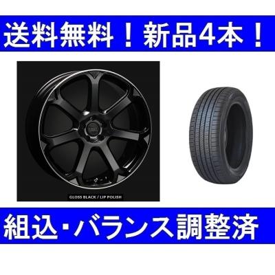 ボルボxc40 ホイール 20インチのおすすめ人気商品一覧 通販 - Yahoo