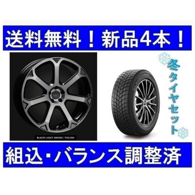 ボルボ　S60 V60 スタッドレスタイヤ 17インチ ホイールセット ボルボ VOLVO V60 S60 純正 17インチ 2019年製 ミシュラン X