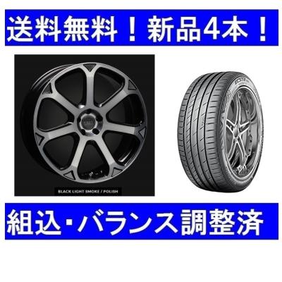 21インチホイール（KUMHO）のおすすめ人気商品一覧 通販 - Yahoo