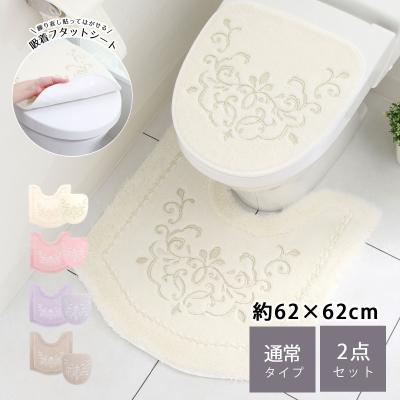 トイレマット セット ピンクの商品一覧 通販 - Yahoo!ショッピング トイレマット セット ピンクの商品一覧 通販 - Yahoo!ショッピング