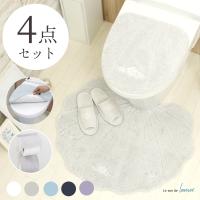 トイレ用マット カバーセット ランキングtop16 人気売れ筋ランキング Yahoo ショッピング