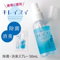除菌アルコールスプレー用75% 5L+携帯用スプレーボトル50ml+130ml