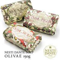 ソープ せっけん 単品 150g ６種類 100 植物性 安い おしゃれ 香り フレグランス 石鹸 イタリア ネスティダンテ 天然素材 ギフト お返し Nesti Emozioni150 パウダーバス ヒーリング 通販 Yahoo ショッピング