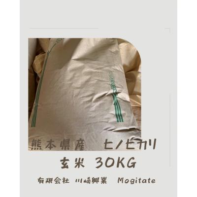 ヒノヒカリ 30kg（食品）のおすすめ人気商品一覧 通販 - Yahoo