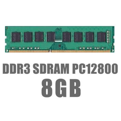 ddr3 8gb 中古の商品一覧 通販 - Yahoo!ショッピング