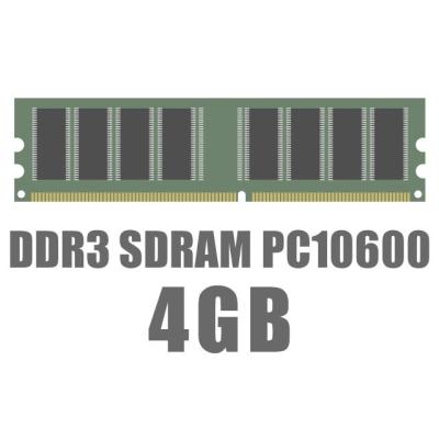 メモリー（メモリ規格：DDR3 SDRAM）｜PCパーツ｜スマホ、タブレット