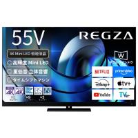 TVS REGZA 55V型 液晶テレビ レグザ Z8シリーズ Z875R 4K Mini LED 55Z875R | PCあきんどデジタル館