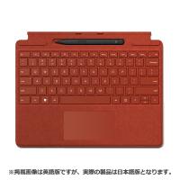 マイクロソフト Surface Pro Signature キーボード 日本語 スリム ペン 2 付き 8X6-00039 ポピー レッド | PCあきんどデジタル館