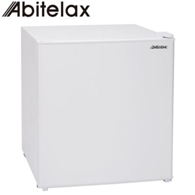 Abitelax 冷蔵庫（開閉タイプ：右開き）｜冷蔵庫、冷凍庫｜キッチン