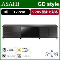 朝日木材加工 薄型テレビ対応テレビ台 〜70V型まで対応 GD style AS-GD1770H ハイタイプ | PCあきんどデジタル館