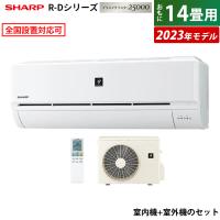 エアコン 14畳用 シャープ 4.0kW R-Dシリーズ 2023年モデル プラズマクラスター25000 AY-R40D-W-SET ホワイト系 AY-R40D-W+ AU-R40DY | PCあきんどデジタル館