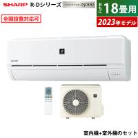 エアコン 18畳用 シャープ 5.6kW 200V R-Dシリーズ 2023年モデル プラズマクラスター25000 AY-R56D2-W-SET ホワイト系 AY-R56D2-W +  AU-R56D2Y | PCあきんどデジタル館