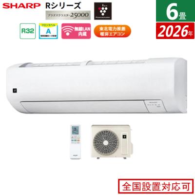 エアコン 6畳用 2024（SHARP／家電）のおすすめ人気商品一覧 通販