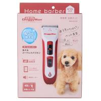 DoggyMan ホームバーバー 洗えるコードレスバリカン DO-4976555951240 ドギーマンハヤシ 犬用 猫用 バリカン 家庭用 全身カット | PCあきんどデジタル館