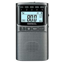 WINTECH 防災機能付きAM FMポータブルデジタルラジオ EMR-700 ガンメタリック | PCあきんどデジタル館