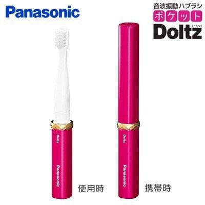 Panasonic（パナソニック） 音波振動ハブラシ ポケットドルツ