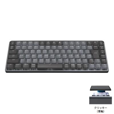 mx keys mini（キーボード本体）（キー言語：日本語）｜キーボード