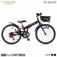 マイパラス 折畳自転車 ジュニアMTB 22インチ シマノ6段変速 シマノCIデッキ カゴ・ライト・カギ付 M-822F-BK ブラック 池商 | PCあきんどデジタル館