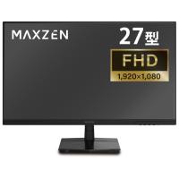 マクスゼン PCモニター 27型 FHD 液晶 IPS 非光沢 MJM27IC01 | PCあきんどデジタル館