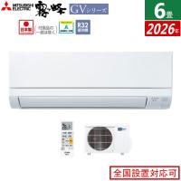 エアコン 6畳用 三菱電機 2.2kW 霧ヶ峰 GVシリーズ 2026年モデル MSZ-GV2226-W-SET ピュアホワイト | PCあきんどデジタル館