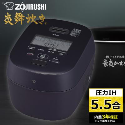 デジタル炊飯器 ブラック 圧力IH炊飯ジャー 5.5合炊き NP-ZX10-BA ｜ ミスターマックス