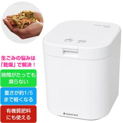 PCあきんどデジタル館 - 生ゴミ処理機｜Yahoo!ショッピング
