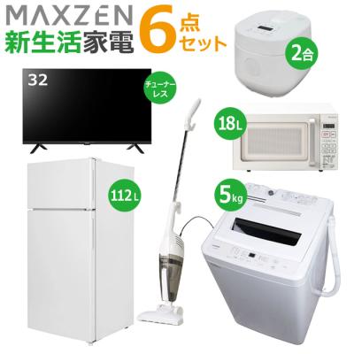 家電セット 冷蔵庫 商品一覧 - PCあきんど - 売れ筋通販 - Yahoo 家電セット 冷蔵庫 商品一覧 - PCあきんど - 売れ筋通販 - Yahoo