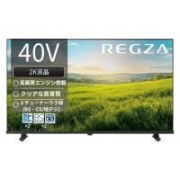 TVS REGZA 40V型 液晶テレビ レグザ S25Rシリーズ ハイビジョン液晶 エントリーモデル 40S25R | PCあきんど